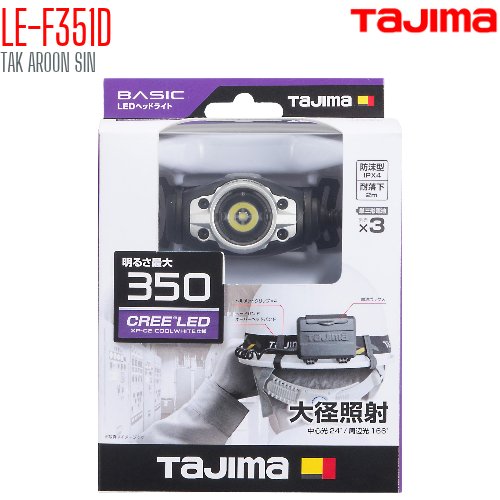 ไฟฉายคาดศีรษะ พร้อมสายรัดหมวกนิรภัย TAJIMA LE-F351D
