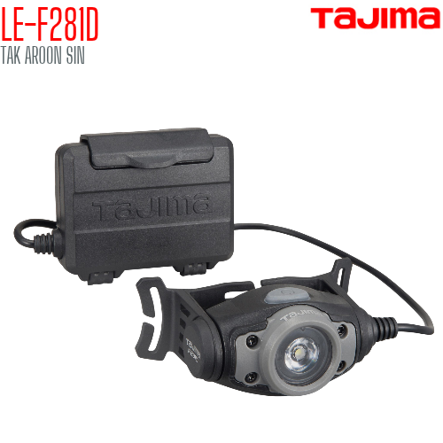 ไฟฉายคาดศีรษะ พร้อมสายรัดหมวกนิรภัย TAJIMA LE-F281D