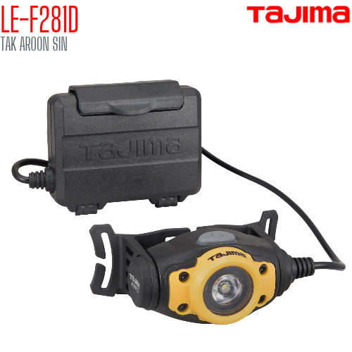 ไฟฉายคาดศีรษะ พร้อมสายรัดหมวกนิรภัย TAJIMA LE-F281D