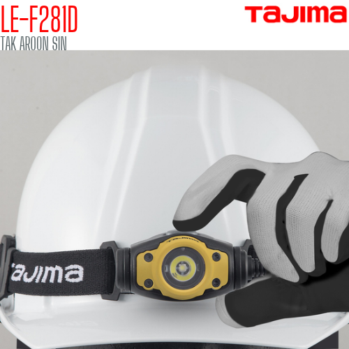 ไฟฉายคาดศีรษะ พร้อมสายรัดหมวกนิรภัย TAJIMA LE-F281D