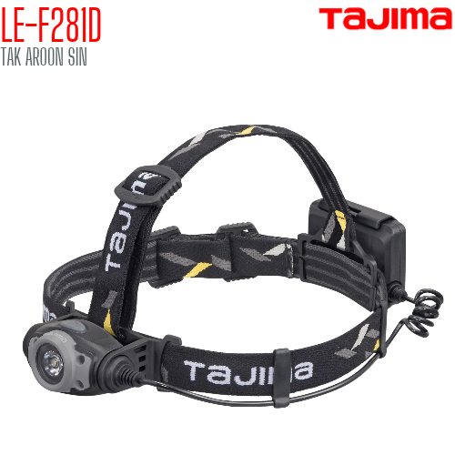 ไฟฉายคาดศีรษะ พร้อมสายรัดหมวกนิรภัย TAJIMA LE-F281D
