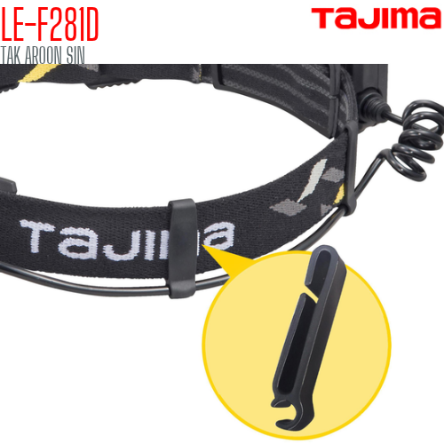 ไฟฉายคาดศีรษะ พร้อมสายรัดหมวกนิรภัย TAJIMA LE-F281D