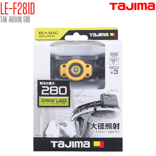 ไฟฉายคาดศีรษะ พร้อมสายรัดหมวกนิรภัย TAJIMA LE-F281D