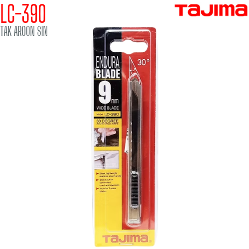มีดคัตเตอร์ขนาดเล็ก TAJIMA LC-390 (9 mm) ใบมีดเฉียง 30 องศา