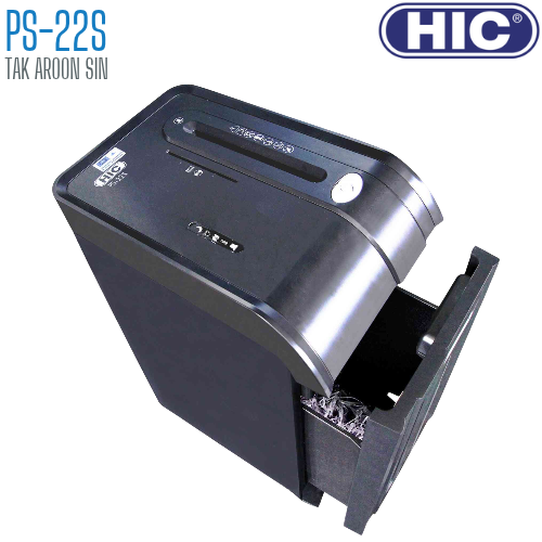 เครื่องทำลายเอกสาร HIC PS-22S (ชนิดตัดตรง)