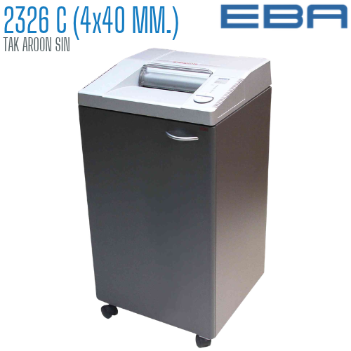 เครื่องทำลายเอกสาร EBA รุ่น 2326C (4 x 40 มม.)