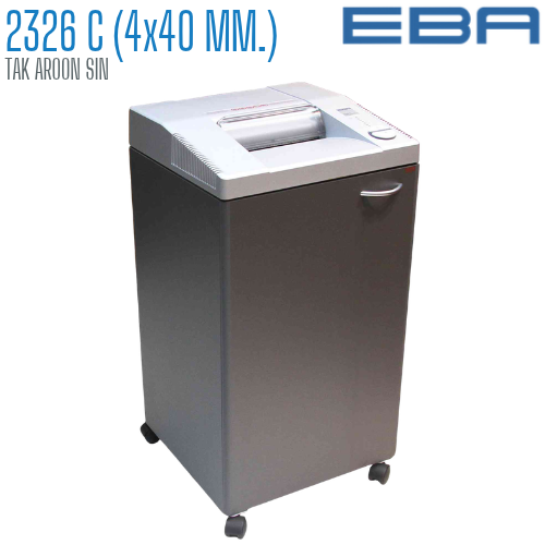 เครื่องทำลายเอกสาร EBA รุ่น 2326C (4 x 40 มม.)