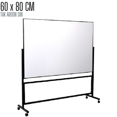 กระดานไวท์บอร์ด ขนาด 60 x 80 (ซม) มีขาตั้ง