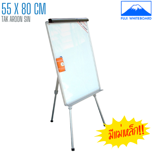 กระดานฟลิปชาร์ท FUJI 55 x 80 ซม. 131 (มีแม่เหล็ก)