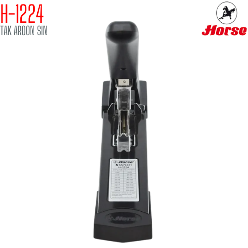 เครื่องเย็บกระดาษ ขนาดใหญ่ ตราม้า H-1224