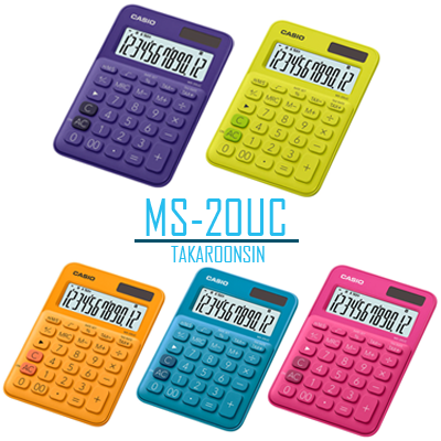 เครื่องคิดเลข ตั้งโต๊ะ 12 หลัก MS-20UC  แบบมีสีสีน (สีส้ม/สีเหลือง/สีม่วง/สีน้ำเงิน)  CASIO