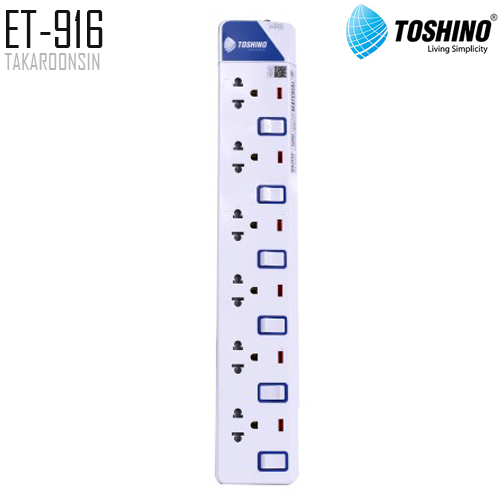 รางปลั๊กไฟ Toshino ET-916 ความยาว 3 เมตร