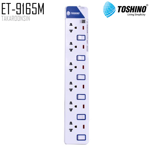 Toshino ET-9165M ความยาว 5 เมตร