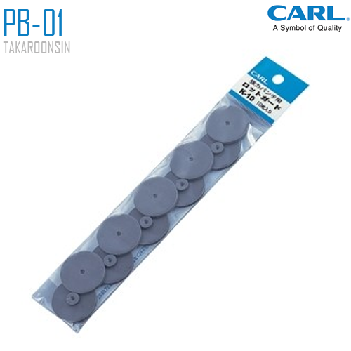 อะไหล่พลาสติกรองเจาะ CARL PB-01 (แพ็ค10อัน)