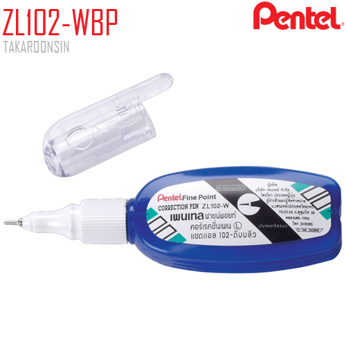 ปากกาลบคำผิด 4.2 มล. PENTEL ZL102-WBP