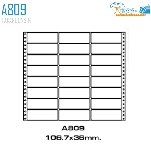 สติ๊กเกอร์ Dot Matrix Labels A809 (106.7x36 มม.) SEE-D