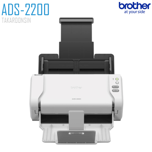 เครื่องสแกนเนอร์ BROTHER ADS-2200 Document Scanner