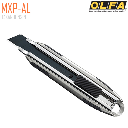 มีดคัตเตอร์ขนาดใหญ่ OLFA MXP-AL (18mm)