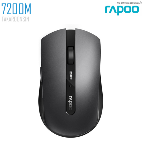 เมาส์ RAPOO M7200 Multi-mode Wireless Mouse