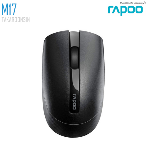 เมาส์ Rapoo M17 Silent Wireless Optical Mouse Black