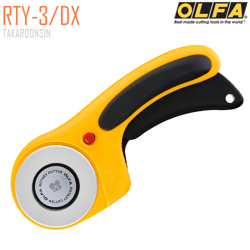 มีดคัตเตอร์ชนิดพิเศษ OLFA RTY-3/DX (Rotary 60mm)