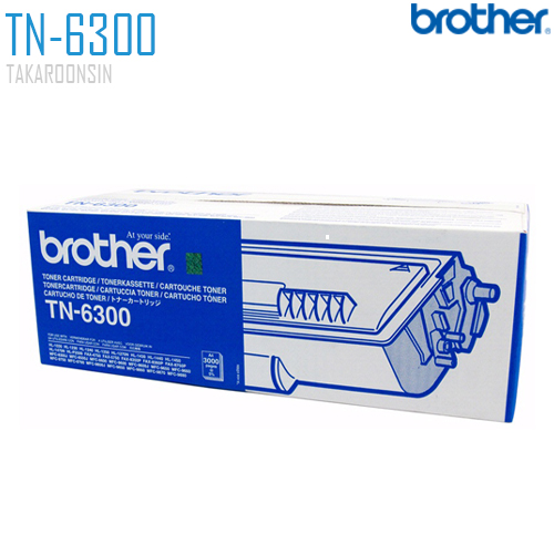 ตลับหมึกโทนเนอร์  Brother TN-6300