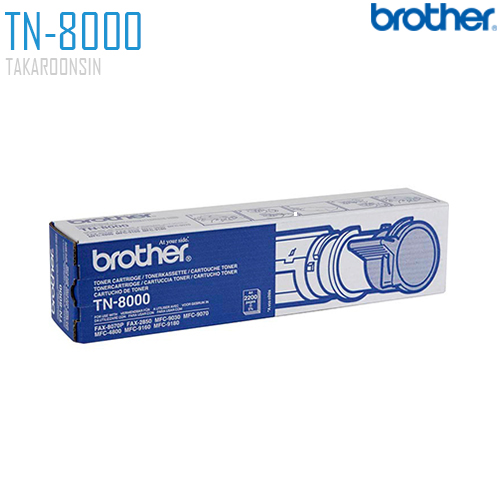 ตลับหมึกโทนเนอร์  Brother TN-8000