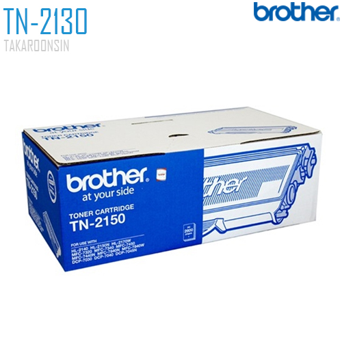 ตลับหมึกโทนเนอร์ Brother TN-2150