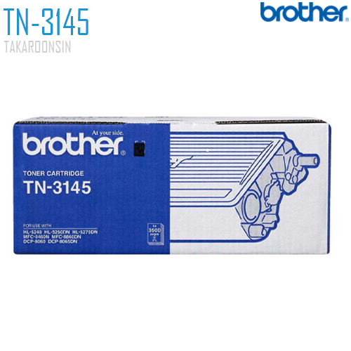 ตลับหมึกโทนเนอร์  Brother  TN-3145