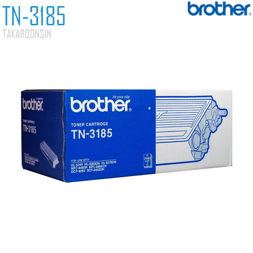 ตลับหมึกโทนเนอร์  Brother  TN-3185