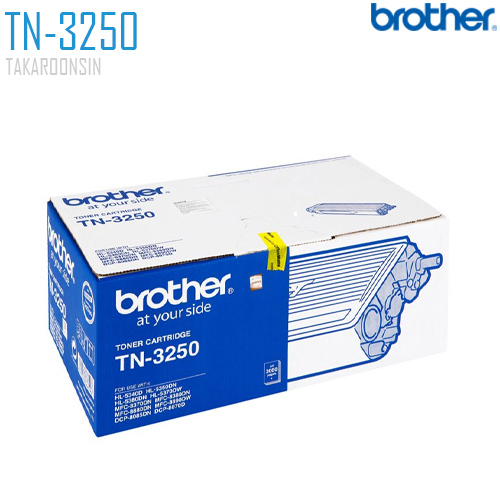 ตลับหมึกโทนเนอร์  Brother  TN-3250