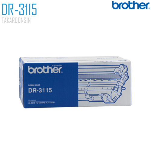  ตลับลูกดรัม Brother DR-3115