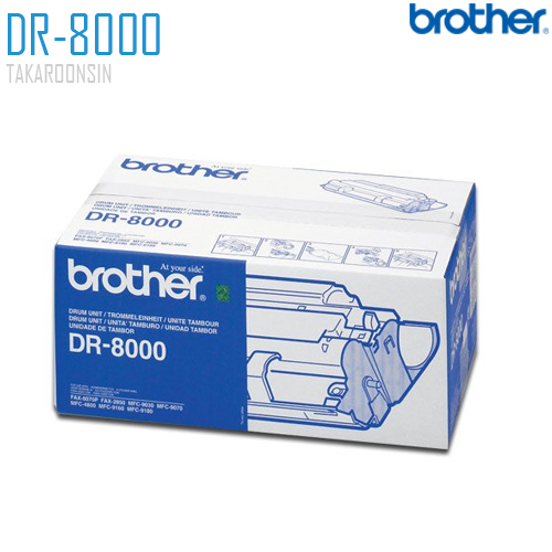  ตลับลูกดรัม Brother DR-8000