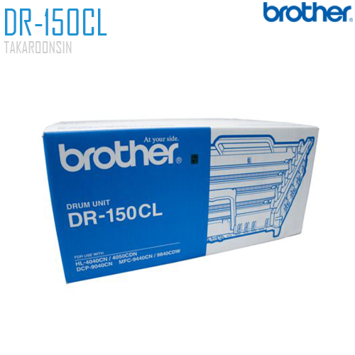  ตลับลูกดรัม Brother DR-150CL