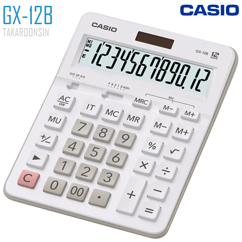 เครื่องคิดเลข CASIO 12 หลัก GX-12B แบบไม่มีฟังส์ชั่น