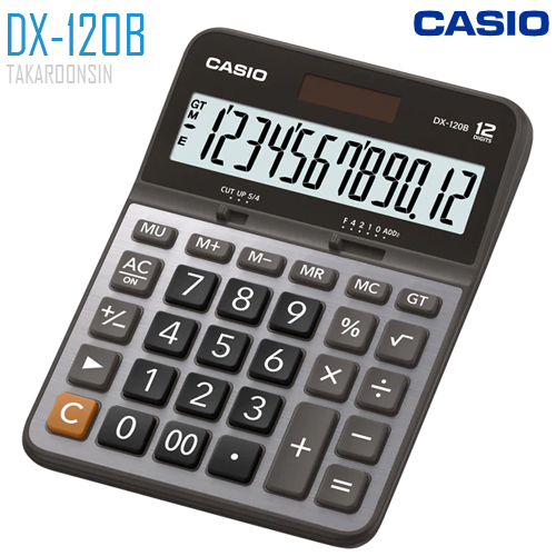 เครื่องคิดเลข CASIO 12 หลัก DX-120B แบบไม่มีฟังส์ชั่น