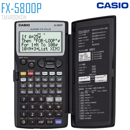 เครื่องคิดเลขวิทยาศาสตร์ CASIO รุ่น FX-5800P