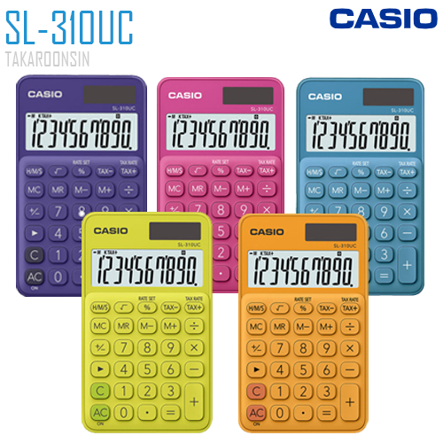 เครื่องคิดเลข CASIO 10 หลัก SL-310UC แบบสีสัน (สีส้ม/สีเหลือง/สีม่วง/สีน้ำเงิน/สีแดง)
