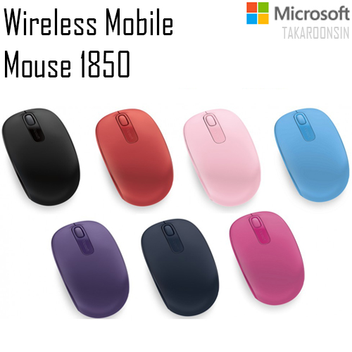 เมาส์ Microsoft รุ่น Wireless Mobile Mouse 1850
