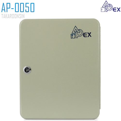 ตู้เก็บกุญแจ APEX AP-0050 (45 ชุด)