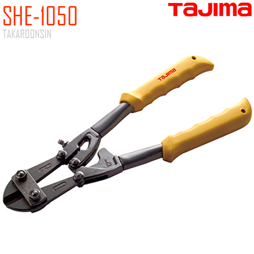 กรรไกรตัดเหล็กเส้น ขนาด 42 นิ้ว TAJIMA SHE-1050