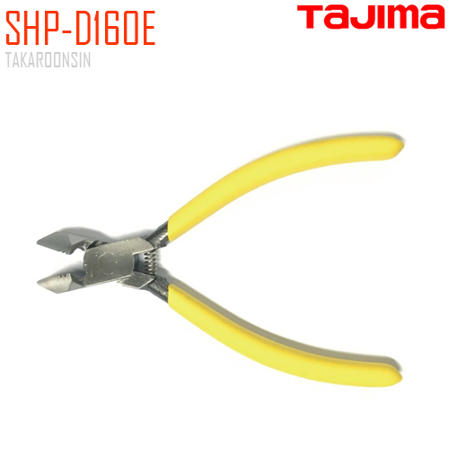 คีมตัดปากเฉียง สำหรับงานไฟฟ้า ขนาด 6 นิ้ว TAJIMA SHP-D160E