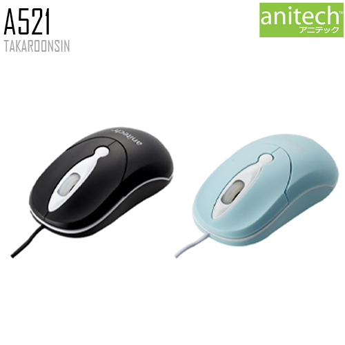 เมาส์ ANITECH USB Optical Mouse รุ่น A521