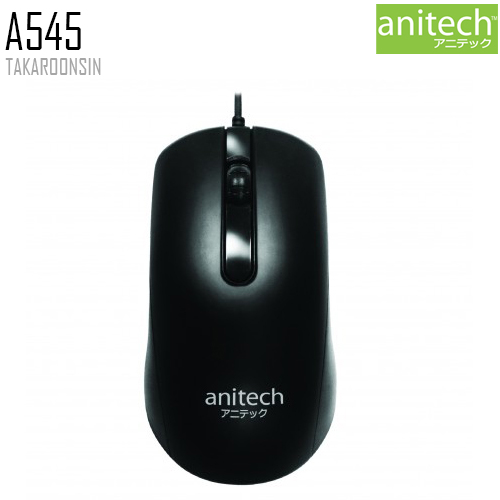 เมาส์ ANITECH Optical Mouse รุ่น A545