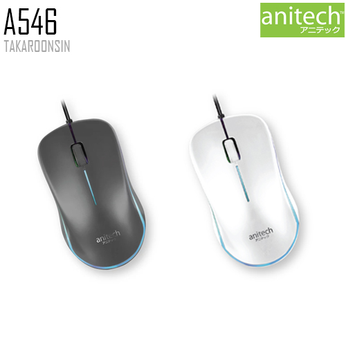 เมาส์ ANITECH USB Optical Mouse รุ่น A546