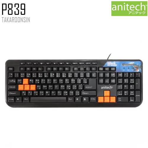 ANITECH P839  Keyboard Gaming USB