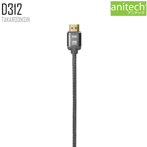 สาย HDMI ANITECH D312 ยาว 1.8 เมตร