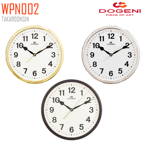 นาฬิกาแขวน Dogeni WNP002