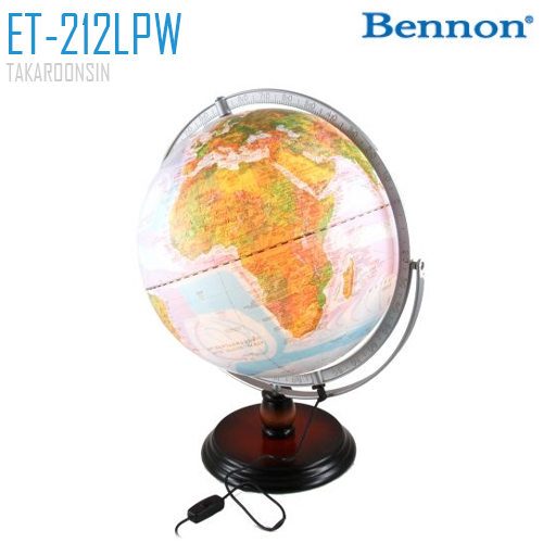 ลูกโลก BENNON ET-212LPW ขนาด 12 นิ้ว (มีไฟ)