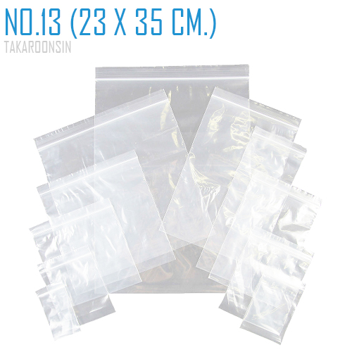 ถุงซิปล็อคใส 23x35 cm. No.13 (55ใบ/กก.)